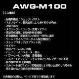 G-Shock [Casio] Watch Black and Red Series AWG-M100SAR-1AJF Men's