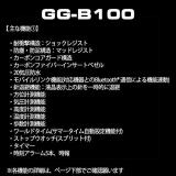 Casio G-SHOCK Mudmaster GG-B100-1AJF Bluetooth Mens Watch (Japan Domestic Genuine Products)