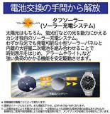 Casio Lineage Multiband6 Japanese Model [ Liw-m610d-1ajf ]