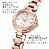 Citizen Watch EW5572-56W [xC mizu Collection Eco-Drive] Shipped from Japan Feb 2021 Model