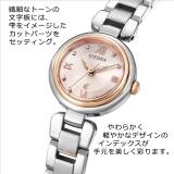 Citizen Watch EW5574-51W [xC mizu Collection Eco-Drive] Shipped from Japan Feb 2021 Model
