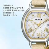 Citizen Watch KP2-515-12 [Wicca Solar Tech Limited Sustainable Model] Women's Watch Shipped from Japan Nov 2022 Model