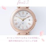 Citizen Watch Cross Sea xC ES9464-52B [xC mizu Collection Titania Happy Flight Eco Drive Radio Clock New TiMe, New Me Limited Model] Watch Shipped from Japan