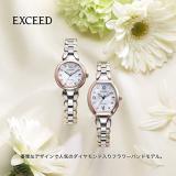 Citizen Watch ES9474-67W [Exceed Eco Drive Radio Clock Titania Happy Flight] Women's Watch Shipped from Japan