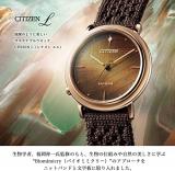 Citizen Watch EM1003-48X L Eco-Drive Ambiluna Collection with Spare mesh Band Watch Shipped from Japan