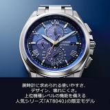Citizen AT8240-74L [Dear Collection ATTESA Eco Drive Radio Clock Direct Flight] Watch Shipepd from Japan Released in Nov 2022