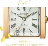 Citizen Watch EW5593-81D L Square Collection Eco-Drive New TiMe, New Me Limited Model Shipped from Japan Released in May 2022