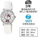 Citizen Q&Q 0003 Women's Analog Hello Kitty Watch, Waterproof, Leather Strap, Made in Japan
