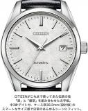 Citizen Watch NB1060-04A Collection Mechanical Silver Leaf Lacquer dial Model Watch Shipped from Japan