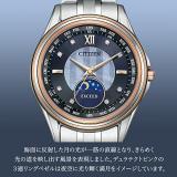 Citizen Watch Exceed EE1014-70F [Exceed Eco-Drive Radio Clock Direct Flight 45th Anniversary Limited Model] Women's Watch Shipped from Japan Nov 2022 Model