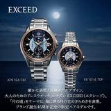 Citizen Watch Exceed EE1014-70F [Exceed Eco-Drive Radio Clock Direct Flight 45th Anniversary Limited Model] Women's Watch Shipped from Japan Nov 2022 Model