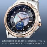 Citizen Watch Exceed EE1014-70F [Exceed Eco-Drive Radio Clock Direct Flight 45th Anniversary Limited Model] Women's Watch Shipped from Japan Nov 2022 Model