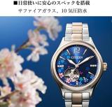 Citizen Watch PC1014-60L Collection Mechanical Ladies Sakura Limited Model Shipped from Japan Jan 2022 Released