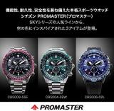 Citizen CB5009-55E [PROMASTER Eco Drive Radio Controlled Watch Direct Flight Sky Series] Men's Watch Shipped from Japan Nov 2022 Model