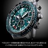 Citizen CB5004-59W [PROMASTER Eco Drive Radio Controlled Watch Direct Flight Sky Series] Men's Watch Shipped from Japan Nov 2022 Model