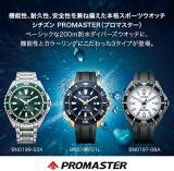 Citizen BN0196-01L [PROMASTER Marine Series Eco-Drive Diver 200m] Watch Imported from Japan Feb 2023 Model