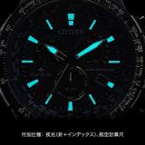 Citizen CB5006-02L [PROMASTER Eco Drive Radio Controlled Watch Direct Flight Sky Series] Men's Watch Shipped from Japan Nov 2022 Model