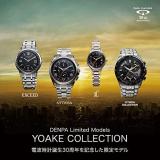 Citizen Watch CB5876-60E Collection Eco-Drive Radio Clock Direct Flight DENPA Limited Models YOAKE Collection Shipped from Japan Jan 2023 Model